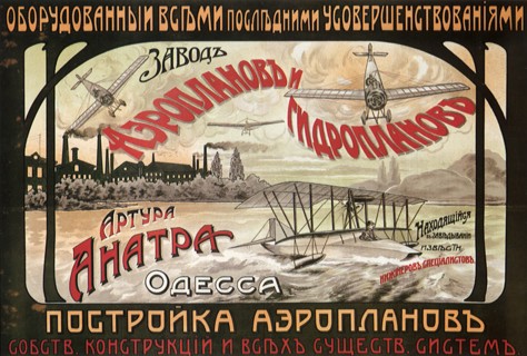 Planes on Poster