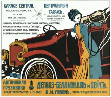 Woman with Car and Horse