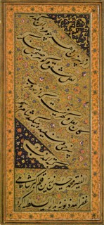 Illuminated Calligraphic Folio