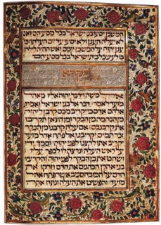 Rose Manuscript