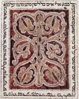 Illuminated Manuscript.