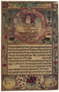 Hebrew Bible.