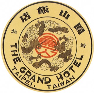 Dragon Luggage Label.