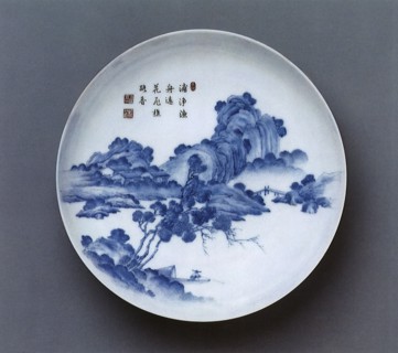 Porcelain Dish.