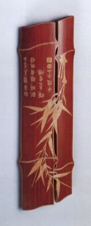 Bamboo Wrist Rest.