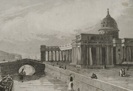 Kazan Cathedral, Russia