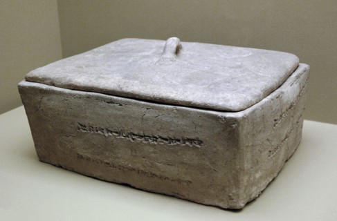 Box within which the sun-god tablet and its covers were deposited by Nabopolassar