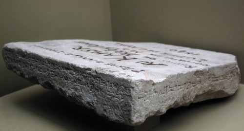 Limestone slab with cuneiform inscriptions
