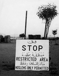 arabie, arabie saoudite, mecque, panneau indiquant le début de la zone interdite, 1953