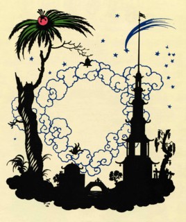 Palm tree and tower.