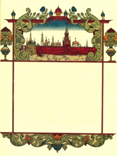 Ornamental frame.