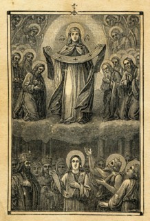 Protection of the Blessed Virgin Mary.