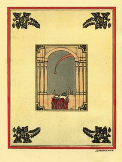 Comet in the palace window.