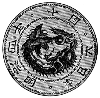 10 yen.