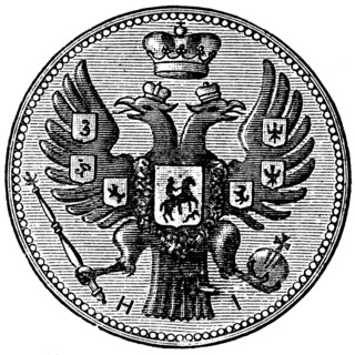 Russian Imperial.