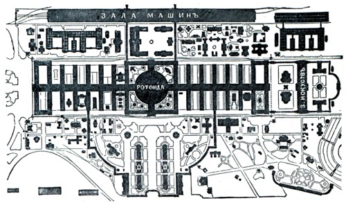 Vienna Exhibition.