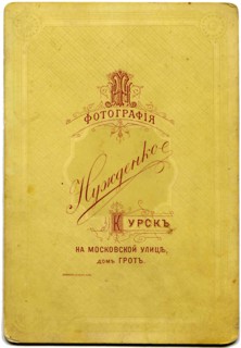 Nuzhdenko.
