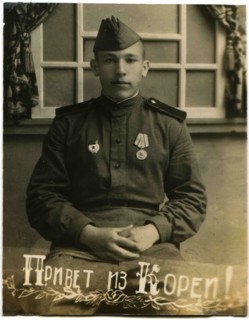 Guards Red Army soldier who was awarded a medal.