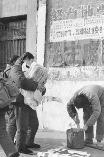 China. Cultural Revolution. Tazebao