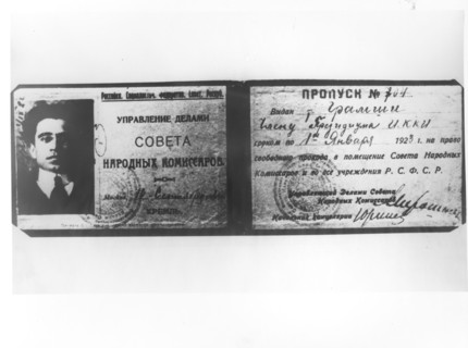 Antonio gramsci soviet ID card
