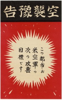 Bomb Warning