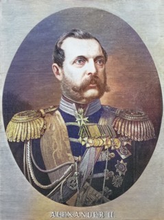 Alexander II Nikolaevich