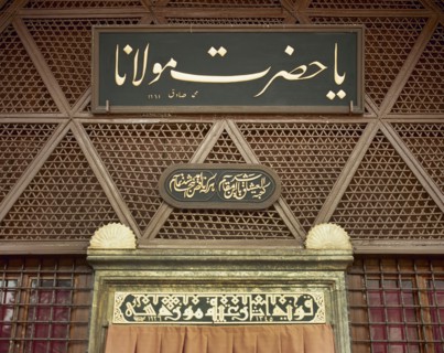 Arabic script and Kufic script.