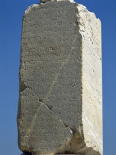 Edicts of the governors Eutropius and Phaestus regarding the reconstruction of the city of Ephesus.
