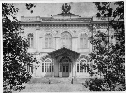 Warsaw Institute for Noble Maidens