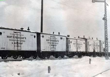 Ice wagons