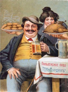 Advertising of the Trading House Ivan Durdin circa 1900