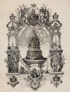 Alexander II