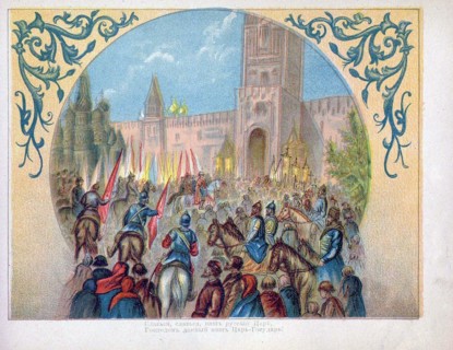 Life for the Tsar: drama-opera in eight scenes
