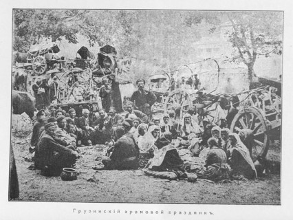 Georgian religious festival