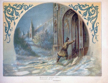Life for the Tsar: drama-opera in eight scenes