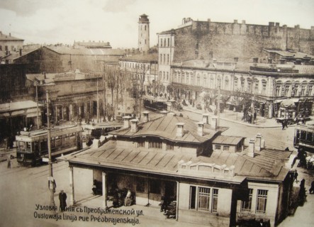 Photo of busy city scene of Odessa Ukraine