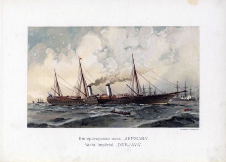 Derzhava