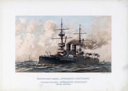 Dvenadsat Apostolov