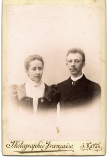 Kharlampovich Konstantin Vasilievich with his wife Kharlampovich Vera Petrovna