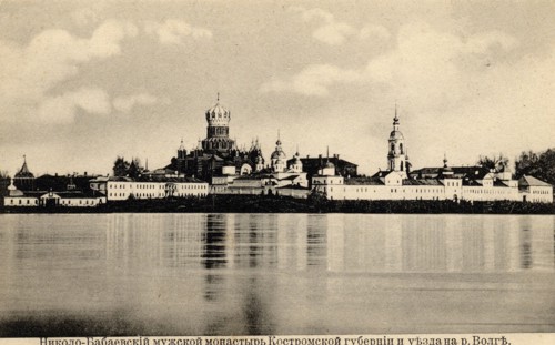 Babaevsky Monastery on the spit of the Volga and Solonitsa circa  between 1904 and 1909