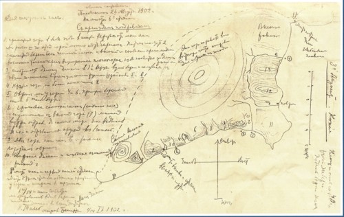 One of the notes of E