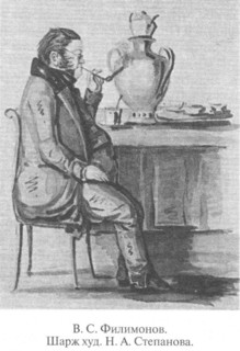 Vladimir Sergeevich Filimonov; poet