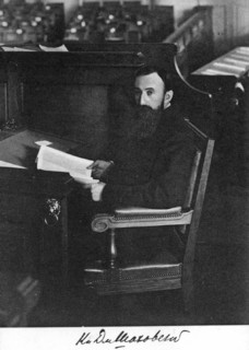 Dmitry Ivanovich Shakhovskoy circa  between 1906 and 1914