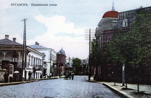 Lugansk or Luhansk Ukraine