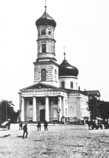 Mariupol Ukraine -  Cathedral of St Harlampy circa  1904