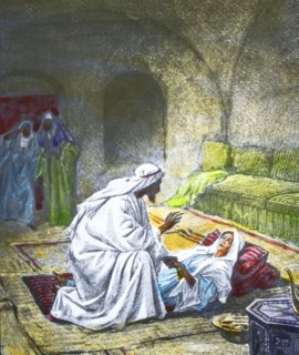 The Life Of Jesus Of Nazareth.