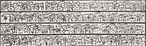 A temple inscription from the time of Sikandar Shah Suri.