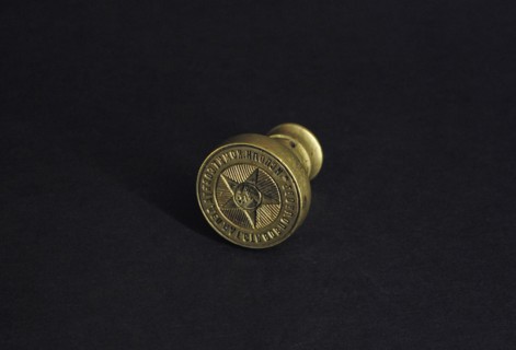 Stamp of the Executive Committee of the Latvian Riflemen Regiments' Deputies Committee