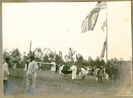 Officers' Mess, Mbagathi Camp