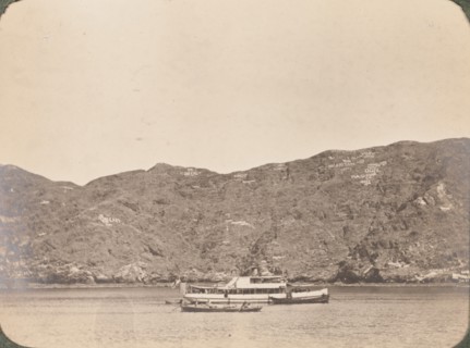 Armed launch Karanja